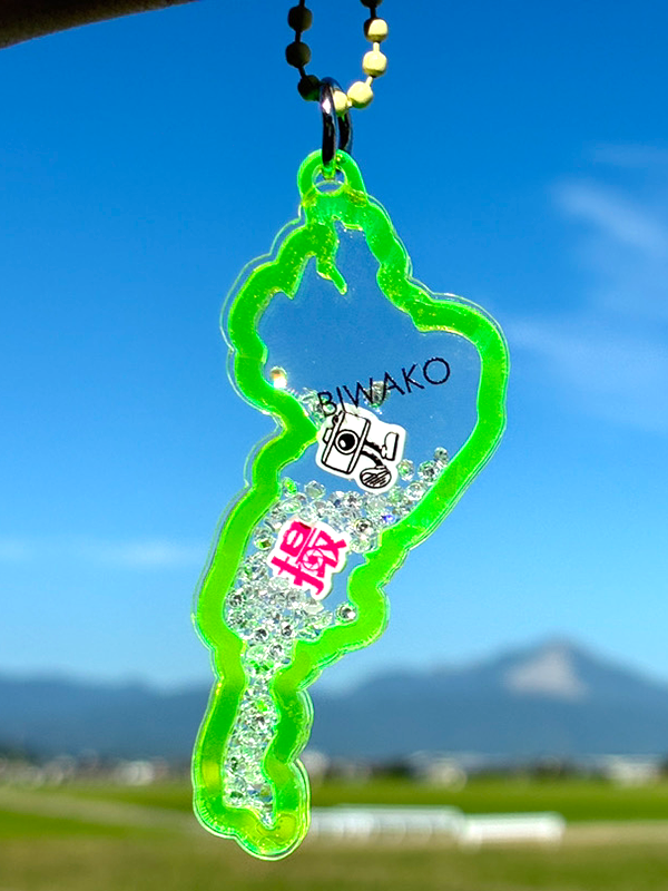 BIWAKOキーホルダー|撮りにこんせ‼フォトコンテスト