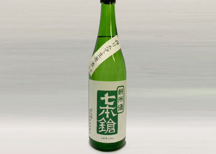 撮りにこんせ‼フォトコンテスト|滋賀・長浜北部|冨田酒造(しぼりたて)