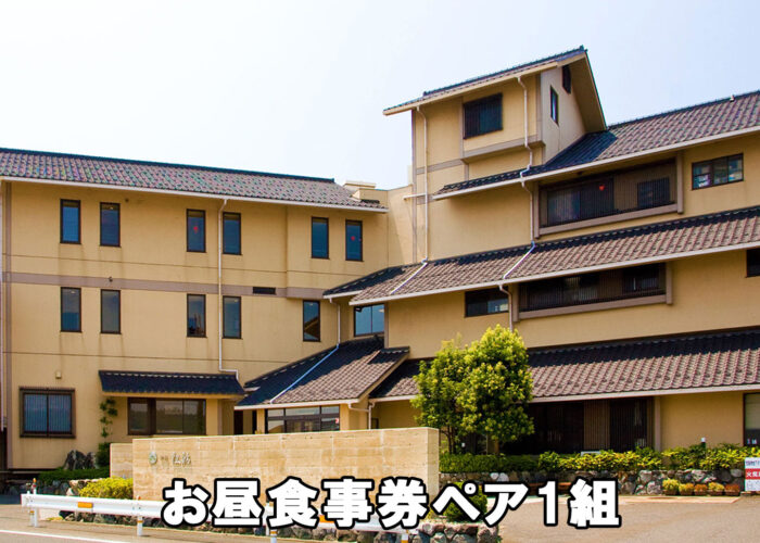 撮りにこんせ‼フォトコンテスト|滋賀・長浜北部|旅館 紅鮎