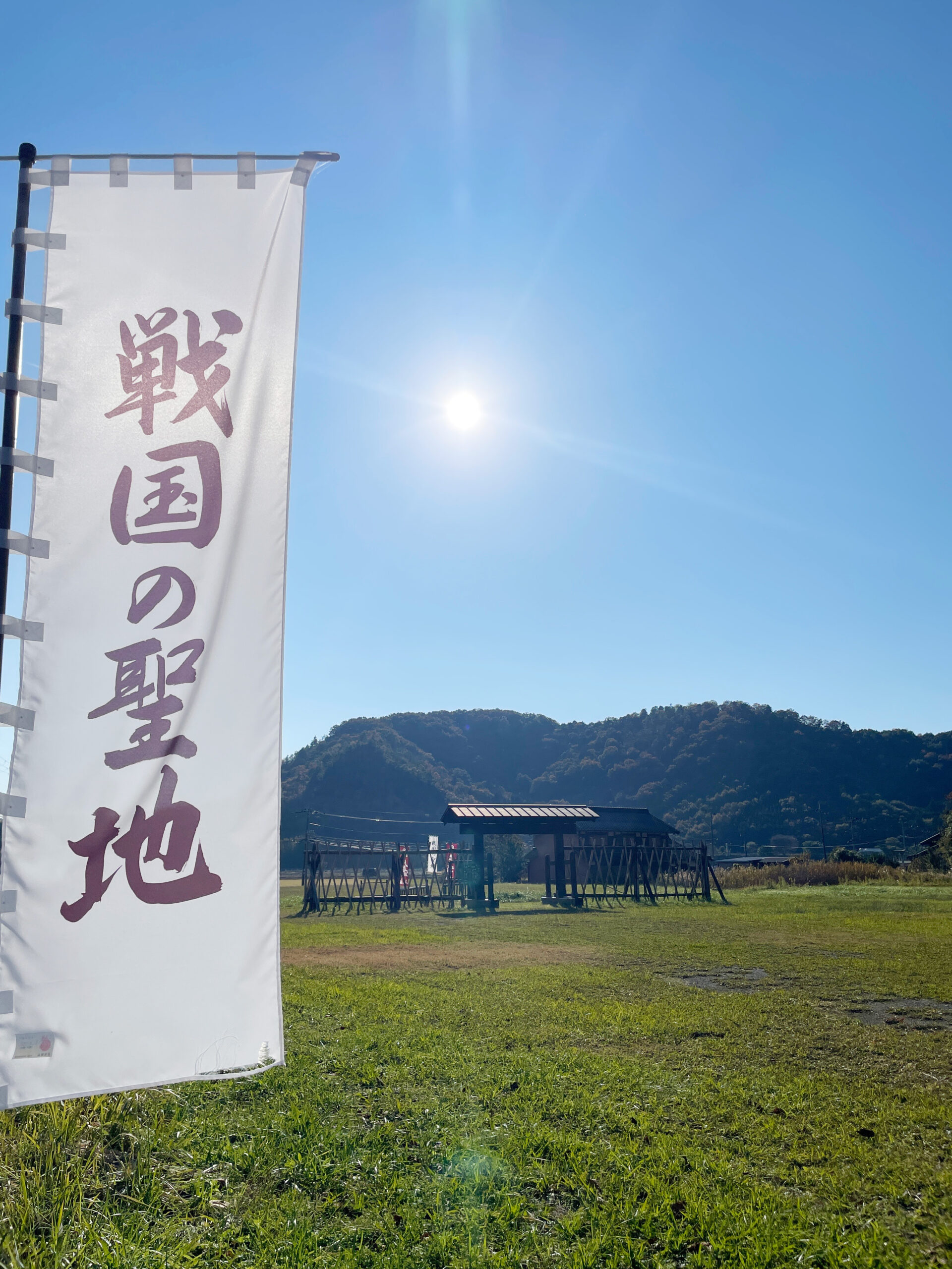 撮りにこんせ‼フォトコンテスト|滋賀・長浜北部|11月21日3枚目 戦国に思いを寄せて