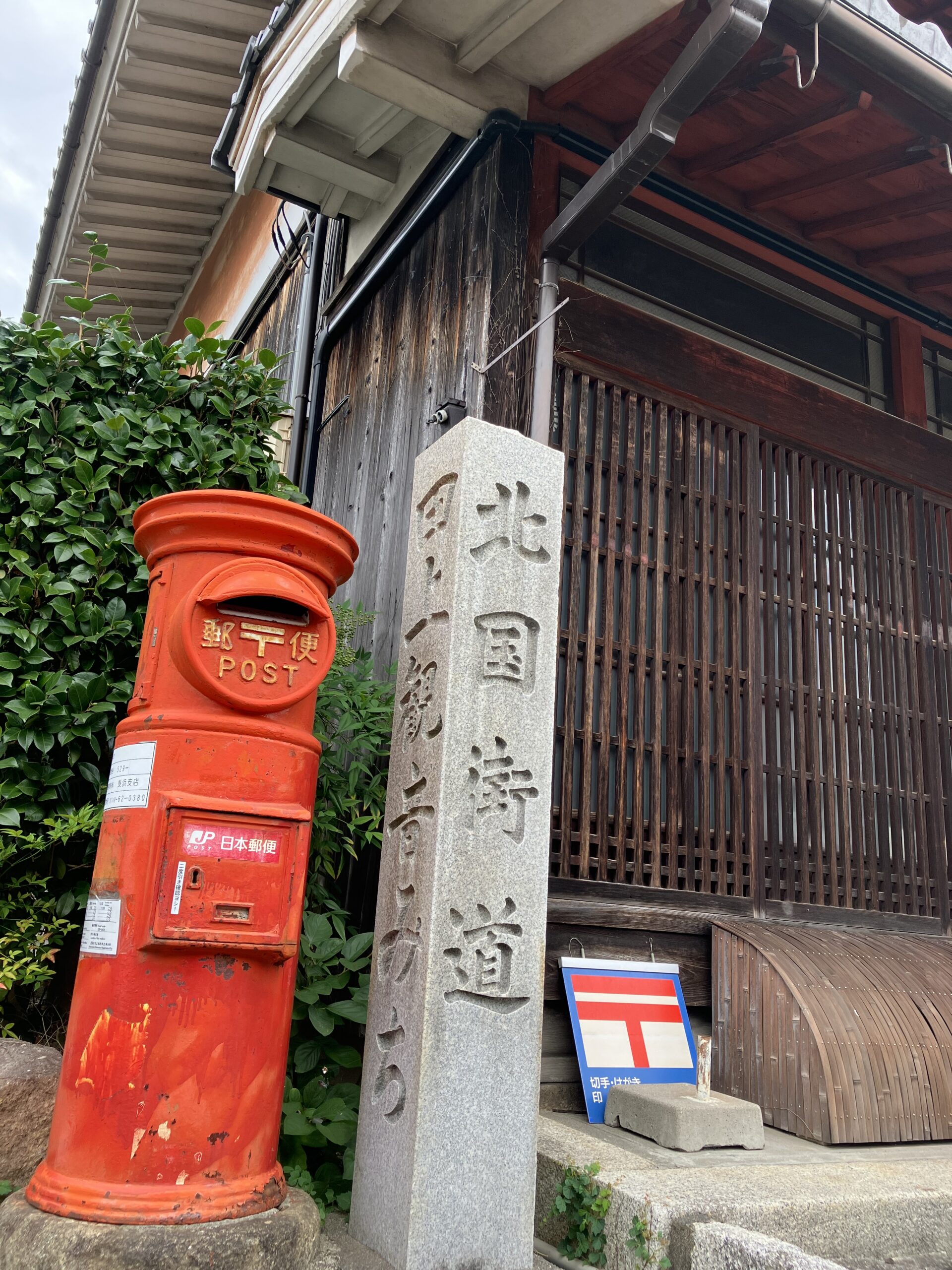 撮りにこんせ‼フォトコンテスト|滋賀・長浜北部|091804_北国街道