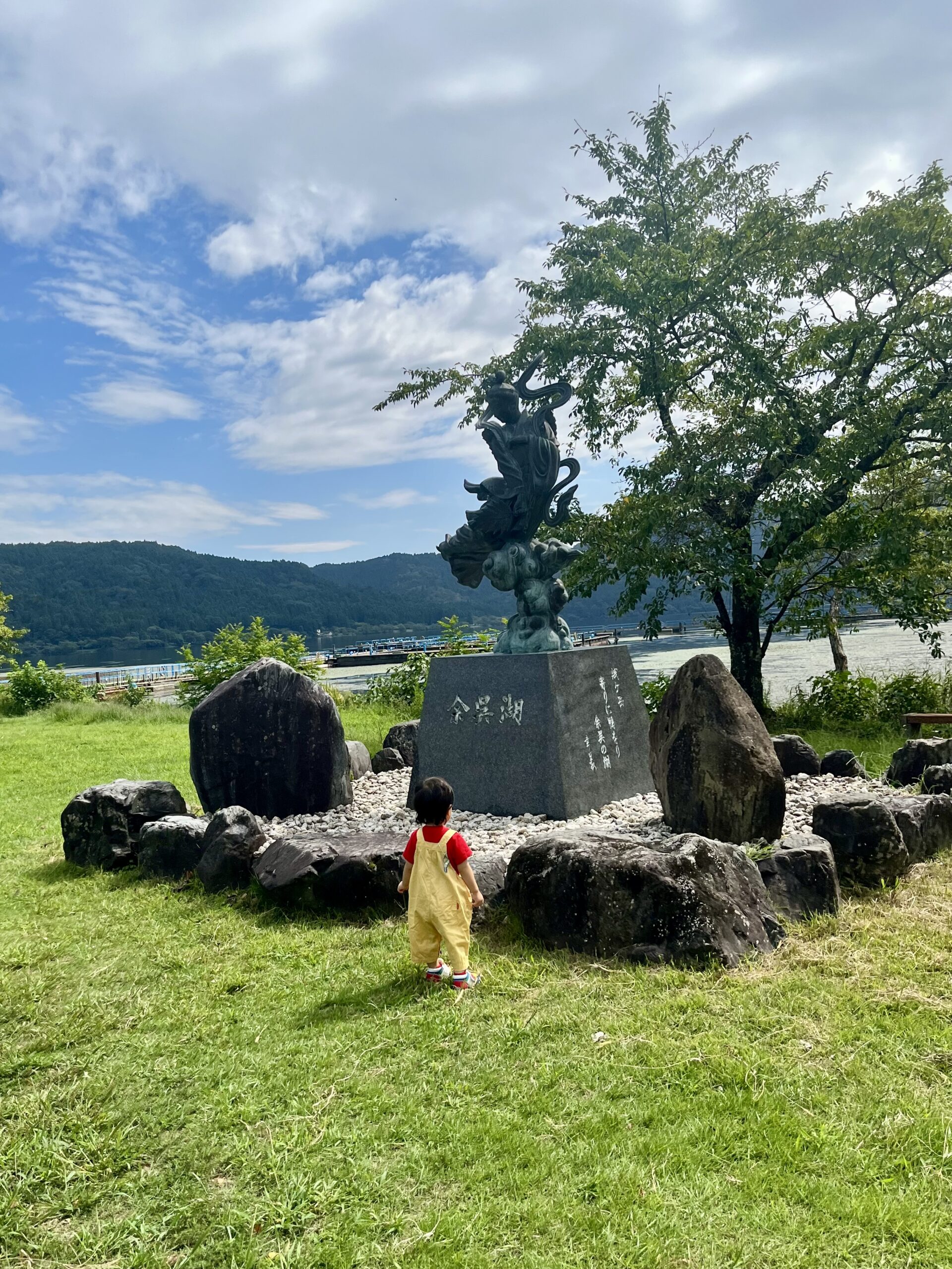 撮りにこんせ‼フォトコンテスト|滋賀・長浜北部|092506_息子と余呉湖へ
