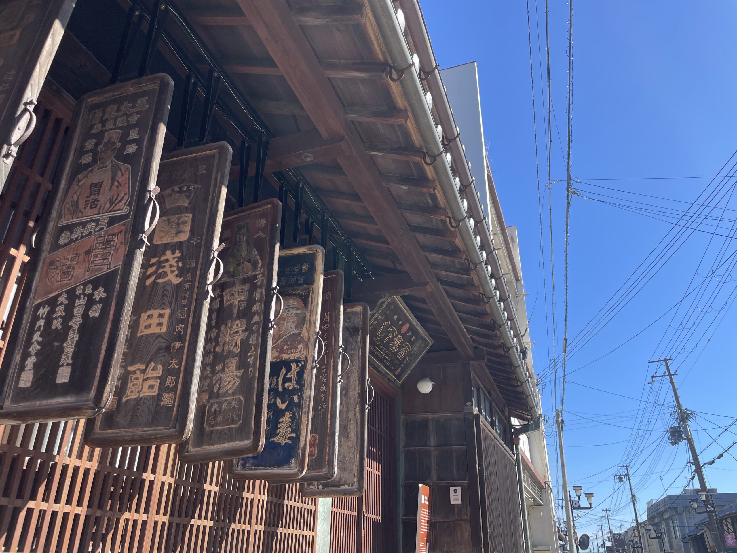 撮りにこんせ‼フォトコンテスト|滋賀・長浜北部|101608_薬看板と青